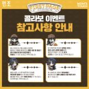 맘스터치 명조세트 배달주문 후기 (+ 쿠폰 보상)
