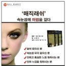 지니래쉬 네이버블로그