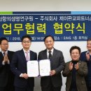 제이파트너스 이미지