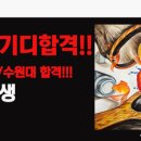 몽상가의눈미술학원