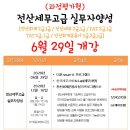 꿀꿀이수육국밥 - 춘천시 | 꿀꿀이수육국밥