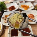 전주김밥수산