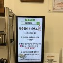[부산진역맛집] 매일 신선한 재료로 요리하는 자가제면 부산진역 칼국수 맛집 두놈닭칼국수 후기