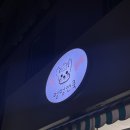 멍멍앤쿡 이미지