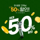 중앙역스크린골프 이미지