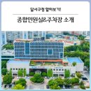 달서구청 이미지