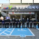 평창군문화복지센터 이미지