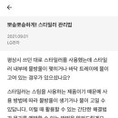 세탁의달인 이미지