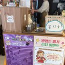 또보겠지떡볶이집 붕붕허니비점 | 추억의 맛 연남동 즉석떡볶이 맛집 또보겠지떡볶이집 붕붕허니비점