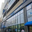 그랑온누리약국 이미지