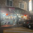 [수성구]시지맛집! 미담양꼬치!다양한 요리 후기!
