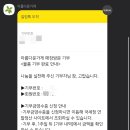 아름다운가게 망원역점