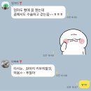 안양동물병원 | [미니비숑 빵매] 안양 인방동물병원 양다리 슬개골탈구 수술 후기
