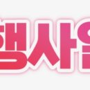 삼성웨딩크리닝 이미지