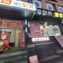 따르릉텔레콤 이미지