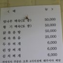 파로호 낚시터에 놀러 갔어요. 이미지