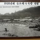 부산홍어야