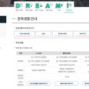 에버스포츠롯데 이미지
