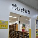 아이신나 키즈카페 이미지
