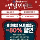 굿모닝보청기여주점 이미지