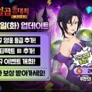 일곱