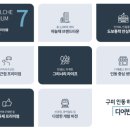 인의초등 병설 이미지