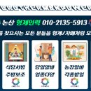 형제인력 이미지