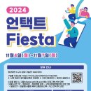커리어포스터 뉴시스