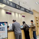 강남베드로병원 이미지