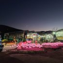 경주화백컨벤션뷰로 노동조합 | 경주 동궁원, 1월부터 입장권 제휴 할인 실시