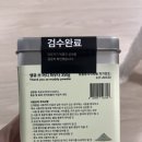 머드스푼 이미지