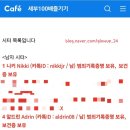 세부 제이파크리조트 동결시터 예약방법,주의사항, 가격, 이용 후기 총정리!