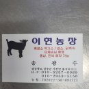 용사리민박 네이버블로그