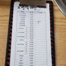 조방낙지 이미지