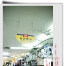 유경통상