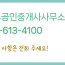 쌍용예가공인중개사사무소 이미지