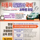 대덕자동차직업전문학교 이미지