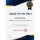 마이스터즈 이미지