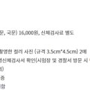 중부경찰서 | 1종 보통 운전면허증 적성검사 준비물 총정리｜김해 중부경찰서 직접 다녀온 후기