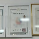 알프스안경점 이미지