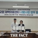 성요셉가정의학과의원