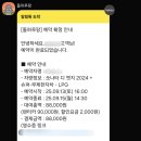 동아카써비스 | 제주도 여행 전 필수체크 ✅ 비행기·렌트카·숙소 예약 꿀팁 모음