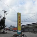 동이생고기 - 청주시 청원구 | 동이생고기