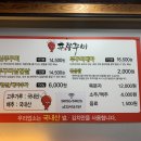 신쭈꾸미첨단점 네이버블로그