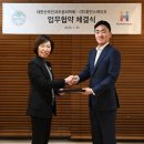 대한산부인과초음파학회