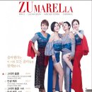 줌마렐라 이미지