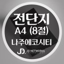 로즈네트웍스 이미지