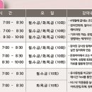 원어민 생활일본어회화 이미지