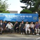 한국에너지 플랫폼 이미지