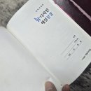 도서출판 예인